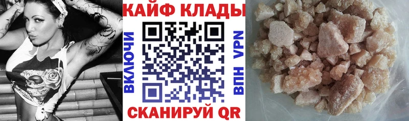 Купить Волгореченск ГАШИШ  Метамфетамин  Кокаин  Мефедрон  Бошки Шишки 