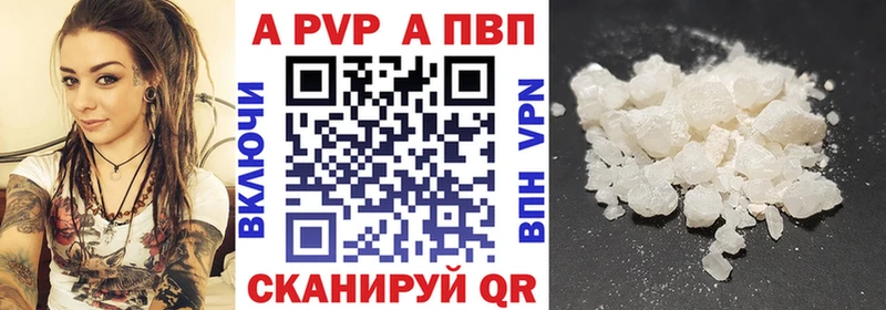 Alfa_PVP крисы CK  даркнет сайт  Волгореченск 