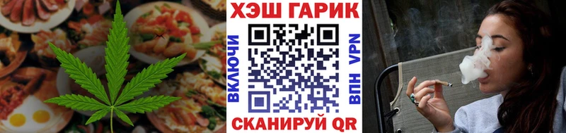где можно купить   Волгореченск  Печенье с ТГК марихуана 