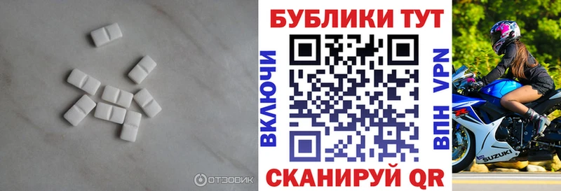 купить наркоту  Волгореченск  Экстази Cube 