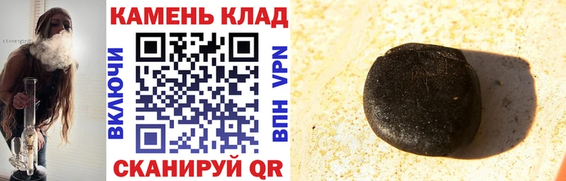 ГАШ ice o lator Волгореченск