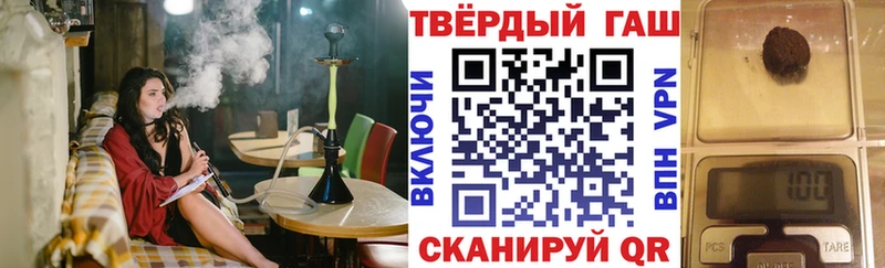 omg ссылка  Волгореченск  Гашиш hashish 