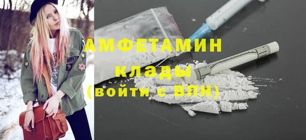 синтетический гашиш Балахна