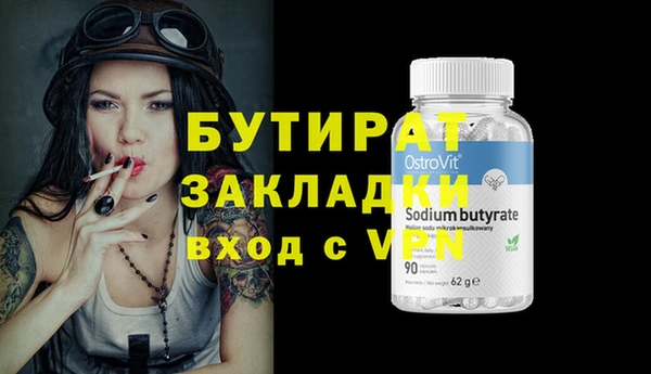 экстази Бикин