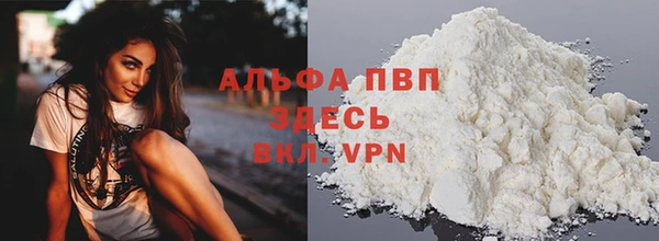 синтетический гашиш Балахна