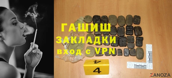 мет Беслан