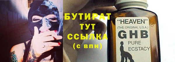 марки lsd Балабаново