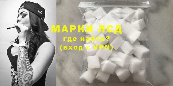 синтетический гашиш Балахна