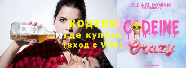 марки lsd Балабаново