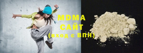синтетический гашиш Балахна