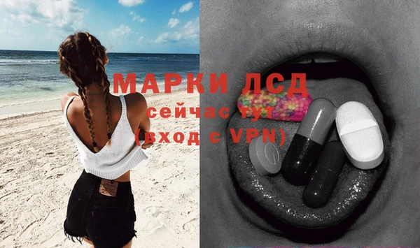 марки lsd Балабаново