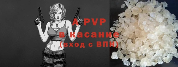 марки lsd Балабаново