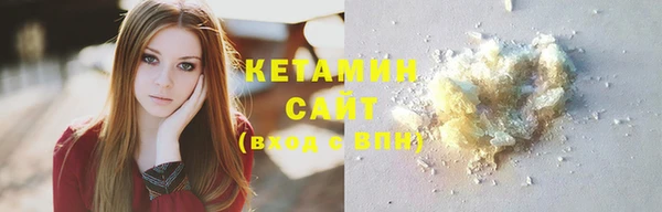 марки lsd Балабаново