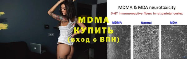 синтетический гашиш Балахна