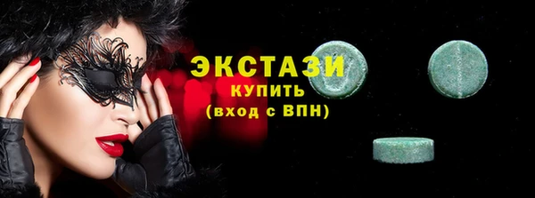 марки lsd Балабаново