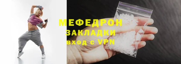 синтетический гашиш Балахна