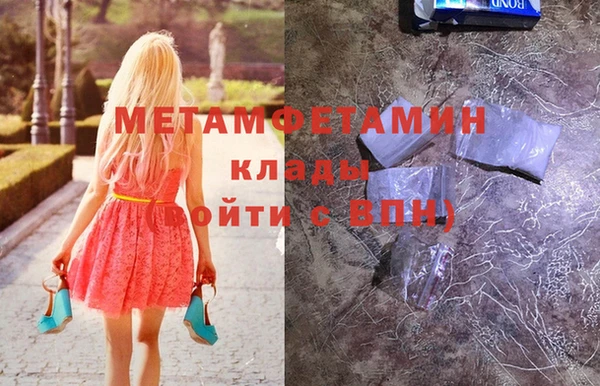 марки lsd Балабаново