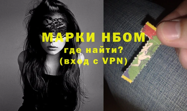 синтетический гашиш Балахна