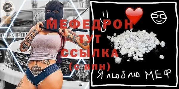 марки lsd Балабаново