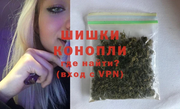 синтетический гашиш Балахна