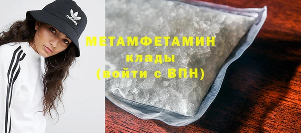 синтетический гашиш Балахна