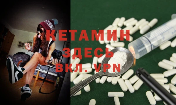 марки lsd Балабаново