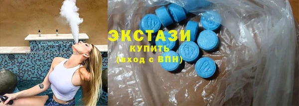 синтетический гашиш Балахна