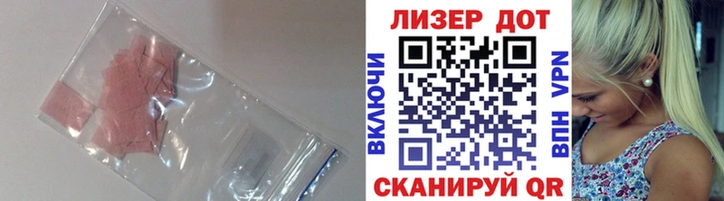 Лсд 25 экстази ecstasy  Волгореченск 