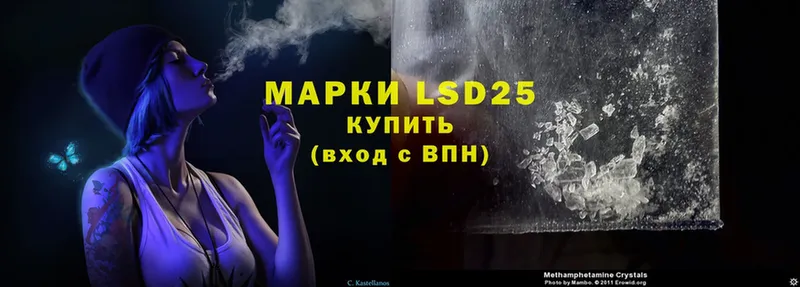 LSD-25 экстази кислота  цена наркотик  Волгореченск 