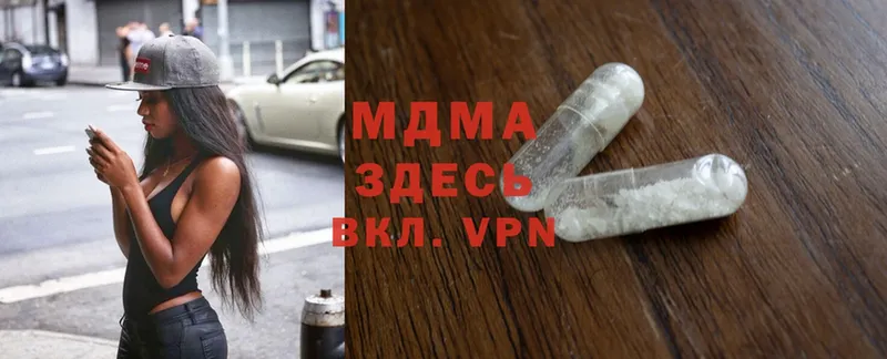 OMG ТОР  Волгореченск  MDMA молли 