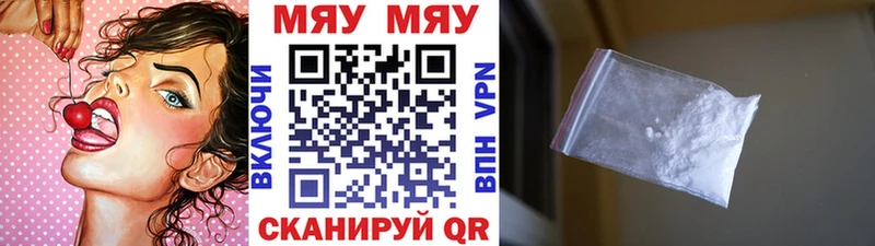 МЯУ-МЯУ mephedrone  дарк нет формула  Волгореченск 