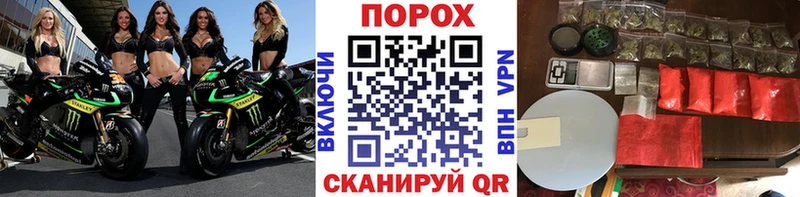наркотики  Волгореченск  МЕТАМФЕТАМИН мет 