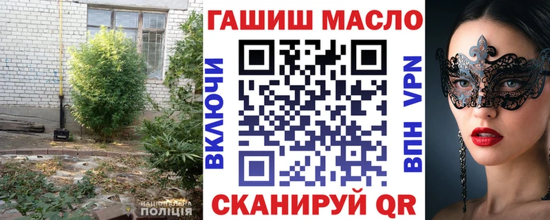 нарко площадка состав  Волгореченск  Дистиллят ТГК вейп 