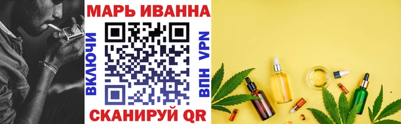 KRAKEN ссылки  Волгореченск  Канабис планчик  цена  